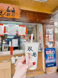 가오슝 보얼예술특구 근처에 위치한 찐 밀크티 맛집 🥤