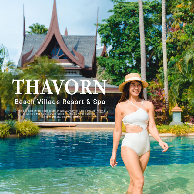 ที่พักหรูริมทะเล บรรยากาศร่มรื่น สระน้ำกว้างมาก