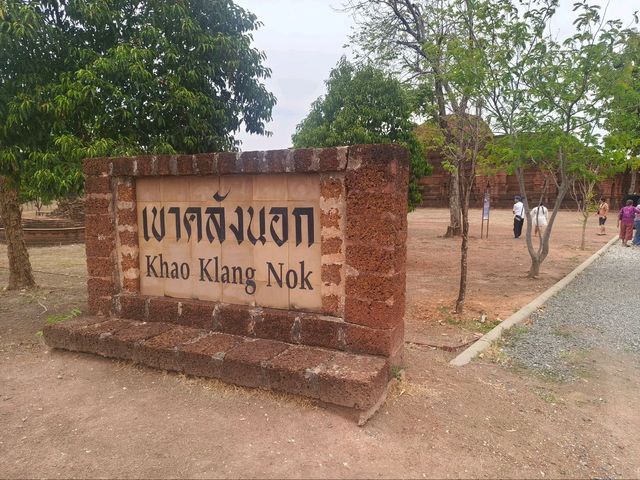 เขาคลังนอก จ.เพชรบูรณ์