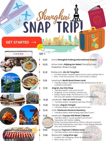 Shanghai Snap Trip! 4 days fully packed with no rest