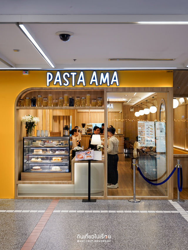 PASTA AMA สาขาใหม่ล่าสุดที่เซ็นทรัลเวิลด์