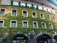 ⚾ 甲子園棒球場｜歷史與熱血共鳴的青春賽場 