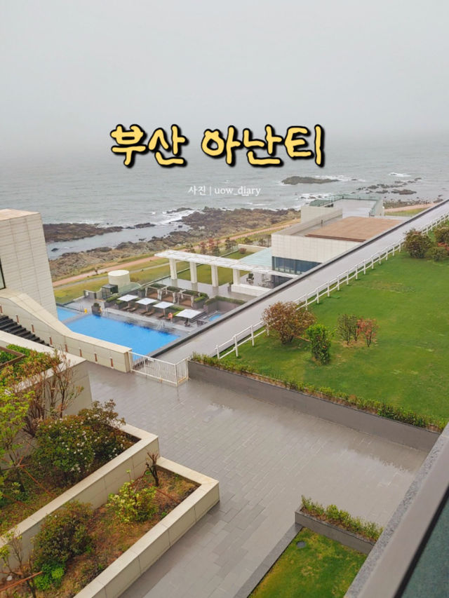 부산 호캉스는 여기서~ 바다 코앞!