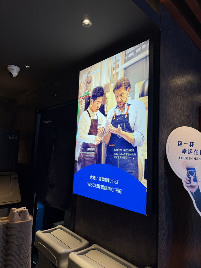 Luckin coffee @Shanghai,China⭐️