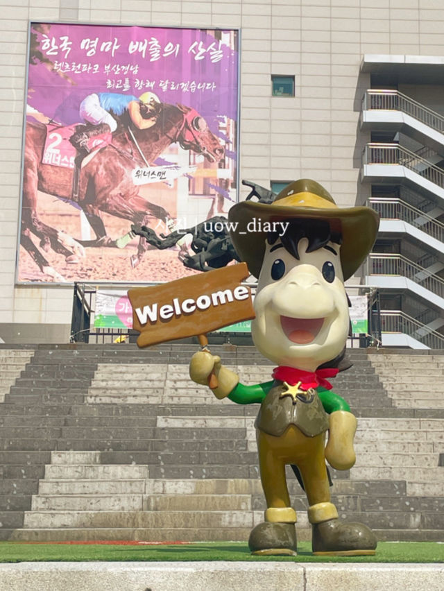 이색여행지 추천해줄게! 경마 관람 어때?☺️🐴🐎