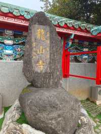 A Touch of Peace and Power at Lungshan Temple
