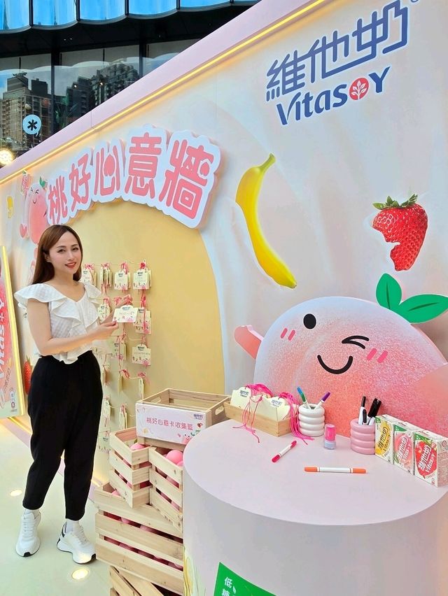 維他奶「果味滋旅」盛大開幕！🍑😍