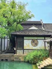 Puyuan | Jiaxing มณฑลเจ้อเจียง ประเทศจีน