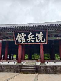 韓國冷門城市