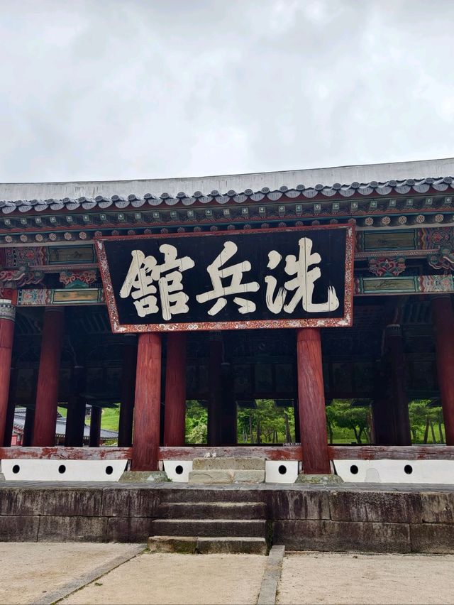 韓國冷門城市
