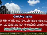 🇻🇳 獨立宮/統一宮Dinh Độc Lập