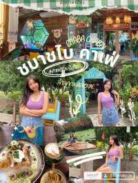 คาเฟ่ย่านรังสิต ชบาชไบ 🌺🥥🌴