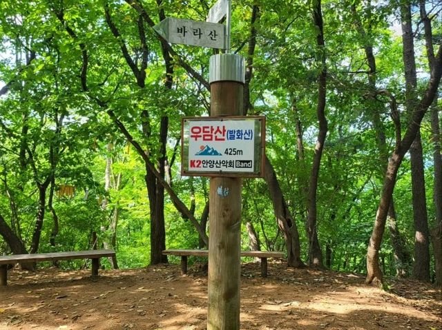 Short Climb, Peaceful Vibes, Hidden Gem Energy