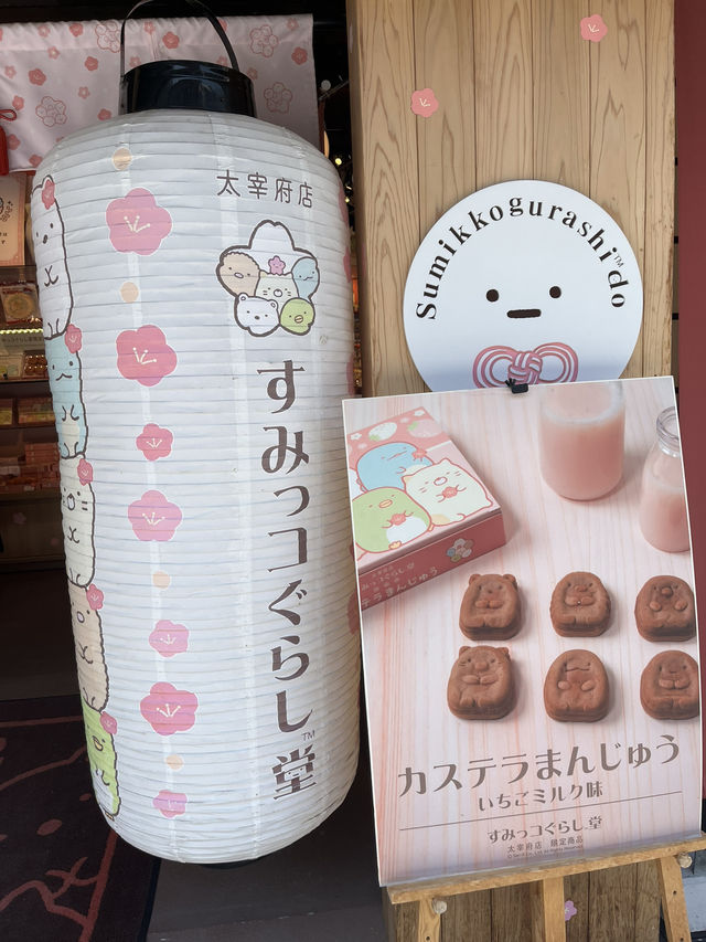 【福岡】⛩️太宰府天満宮 攻略ガイド