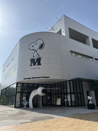 [Khuyến nghị về các điểm tham quan ở Tokyo] Làm thế nào để đến Bảo tàng Snoopy Tokyo Minami-Machida? Giao thông + Điểm nổi bật cùng một lúc