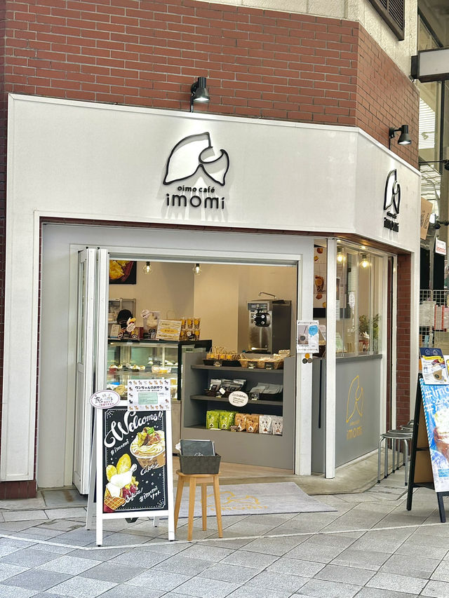 나고야 볼거리 가득한 핫플