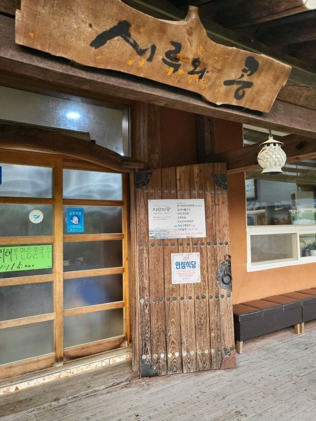 여름 최고의 힐링메뉴로 추천하는 콩국수맛집