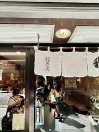 🎯【東京・神楽坂 紀の善】甘味と静寂が満ちる、旅の途中のひと休み 