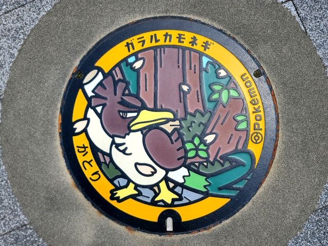 1박2일 치바현 나리타공항 인근 사와라 여행