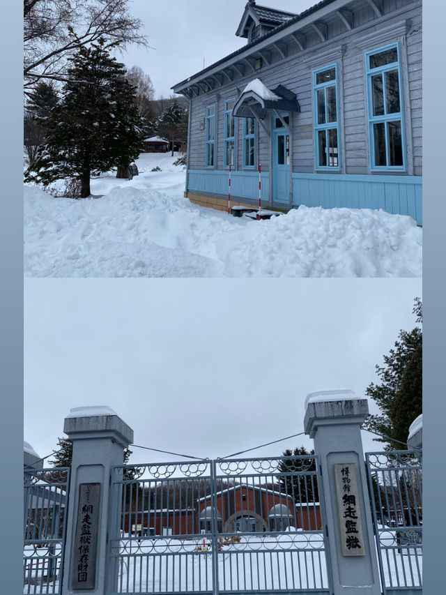 Abashiri Prison Museum