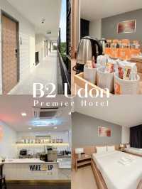 แนะนำที่พัก B2 Udon Premier Hotel
