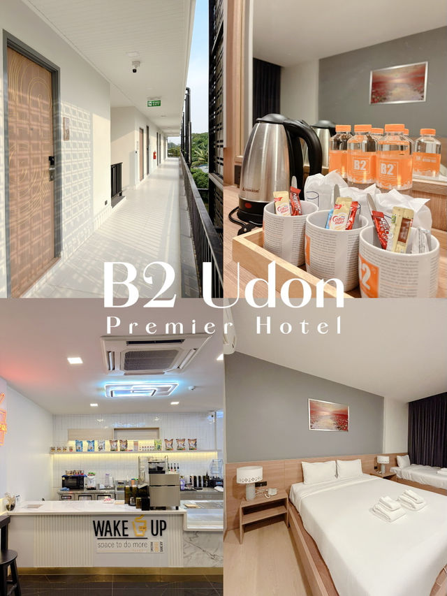 แนะนำที่พัก B2 Udon Premier Hotel
