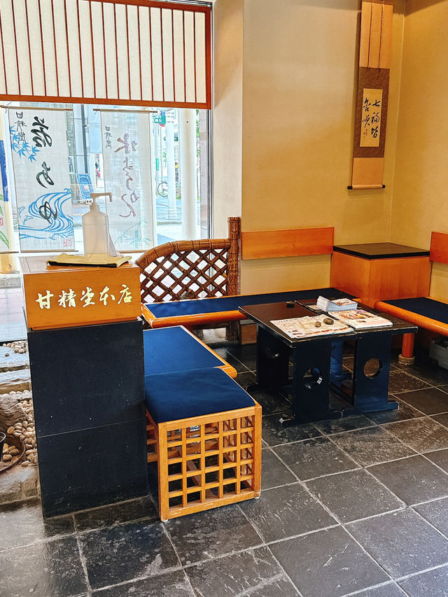 青森｜創立於明治24年的和菓子老店