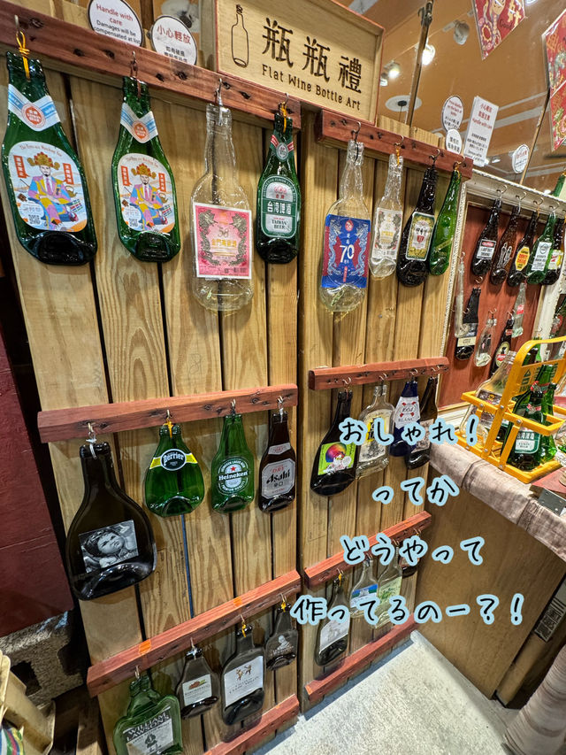 台湾 レトロな歴史ある問屋街【迪化街商圏】