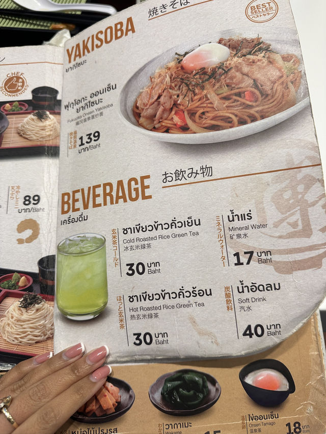 Hakata Ramen ร้านโปรด