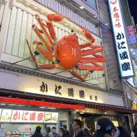 Osaka : โอซาก้า