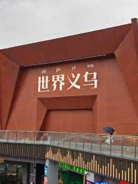 Yiwu, China — Markets, Middle Eastern Food & A Hidden Side of the City