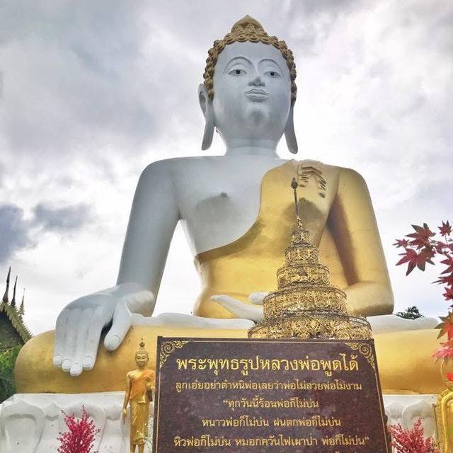 รีวิววัดพระธาตุดอยคำ – เชียงใหม่