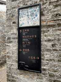 北上好去處 之 較場尾