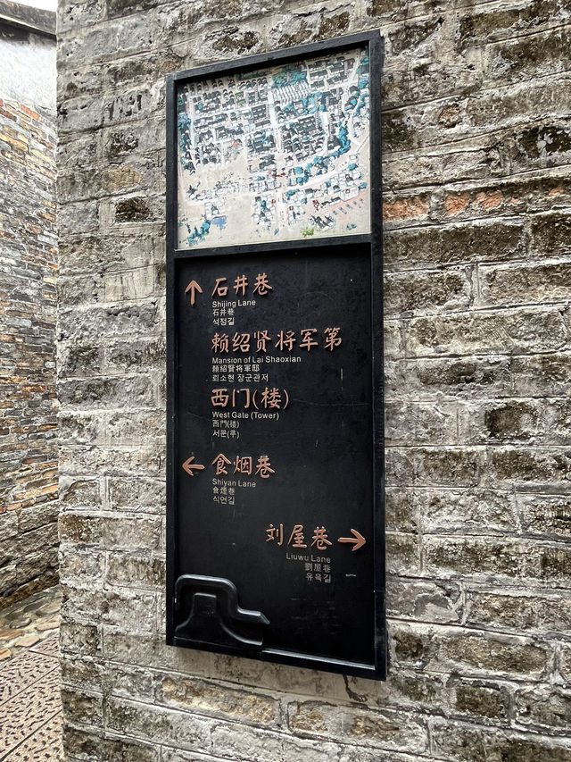 北上好去處 之 較場尾