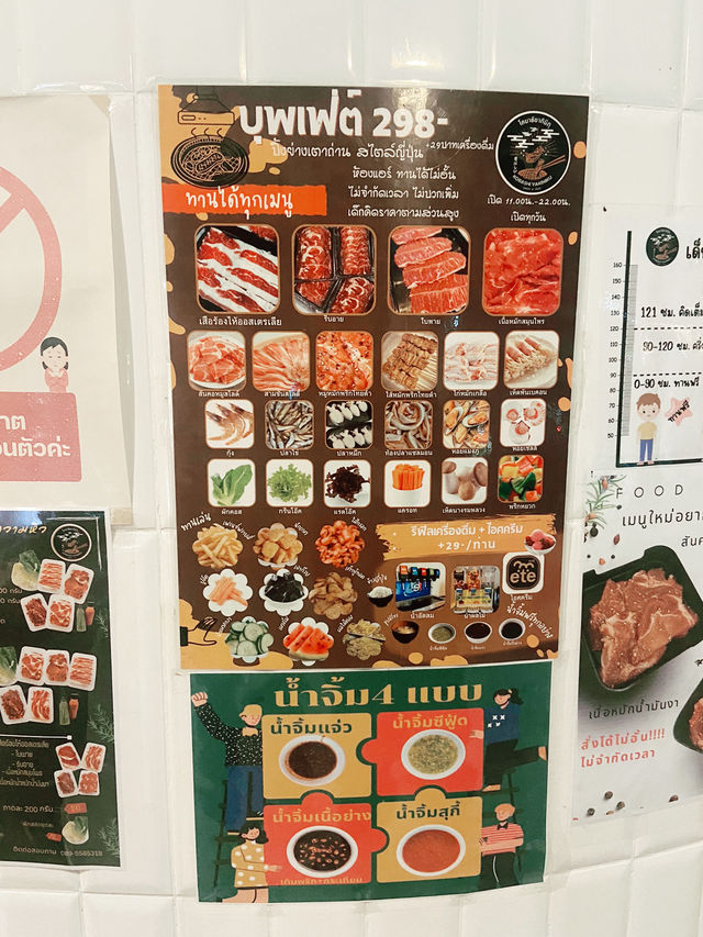 โคบาชิ Kobashi yakiniku