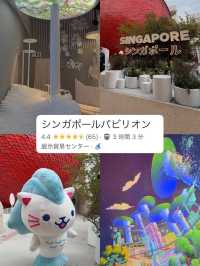 大阪万博❗️お気に入りパビリオンまとめ