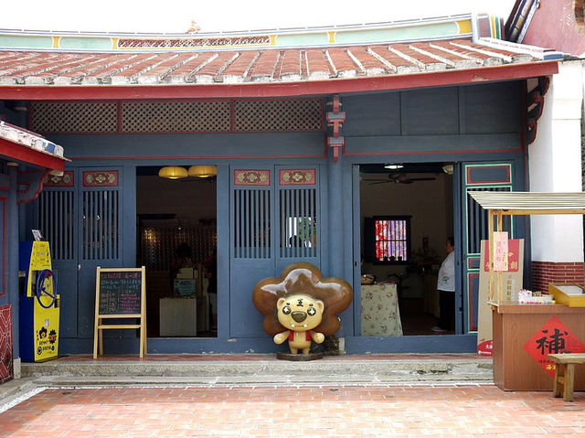 安平老巷裡的療癒古宅：走進海山館
