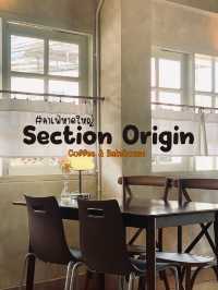 ☕️ Section Origin Special Coffee & Bakehouse 🥧