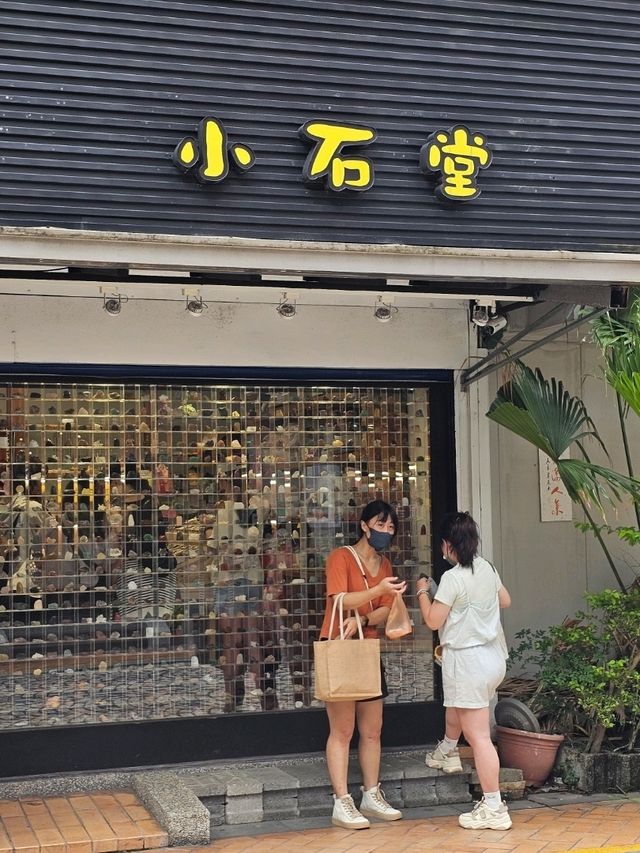 鶯歌挖寶趣！百元小鋪〔礦 小石子〕礦石迷的天堂