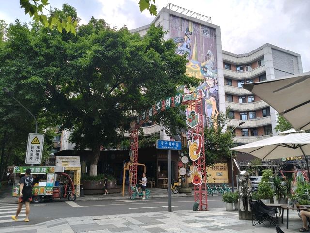 🎶成都｜玉林東西路好吃好玩遊記