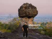 อุทยานภูหินจอมธาตุ จังหวัดอุดรธานี
