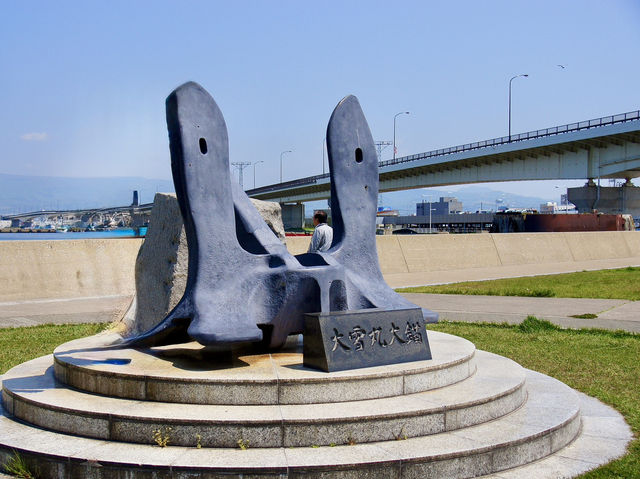 ⚓ A Quiet Tribute by the Sea: Taisetsumaru Anchor in Hakodate