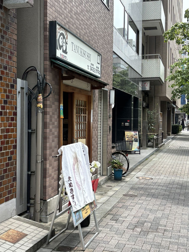 일본여행
