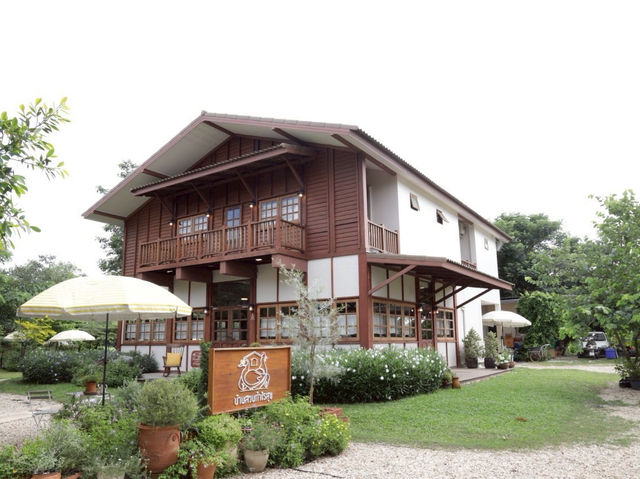 บ้านสวนกำไรสุข