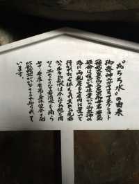 【鵜戸神宮｜“洞窟の中の絶景神社で縁結び・安産祈願”】
