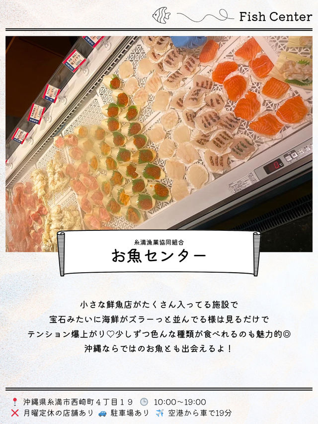 ＼フライト前の寄道スポット11選✈️🌺／