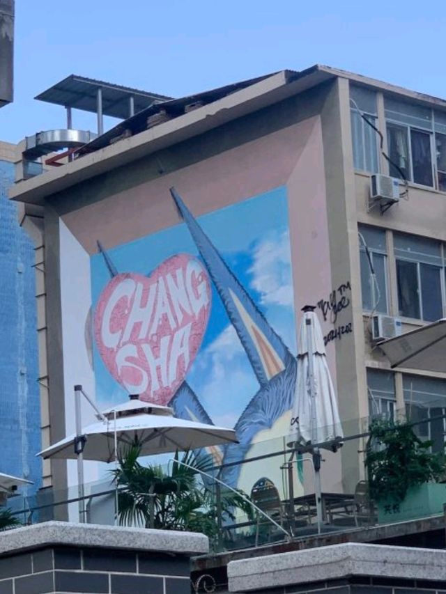 🇨🇳長沙景點，潮中街一日遊攻略