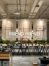 ใครรู้จัก FRIEND FRIEND บ้าง ตอนนี้กำลังฮิตเลยนะ🪴