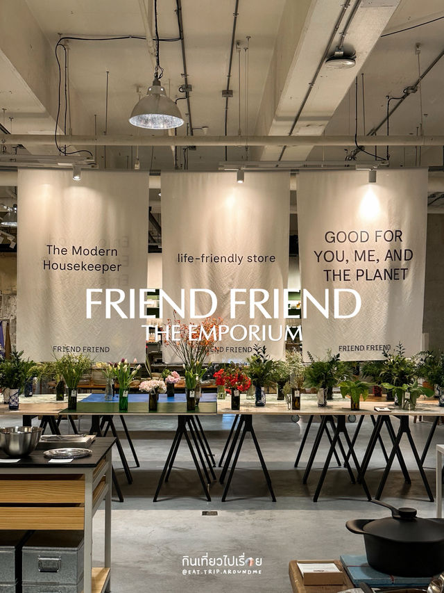 ใครรู้จัก FRIEND FRIEND บ้าง ตอนนี้กำลังฮิตเลยนะ🪴
