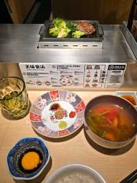 日本大熱肉肉大米 最新牛油果味